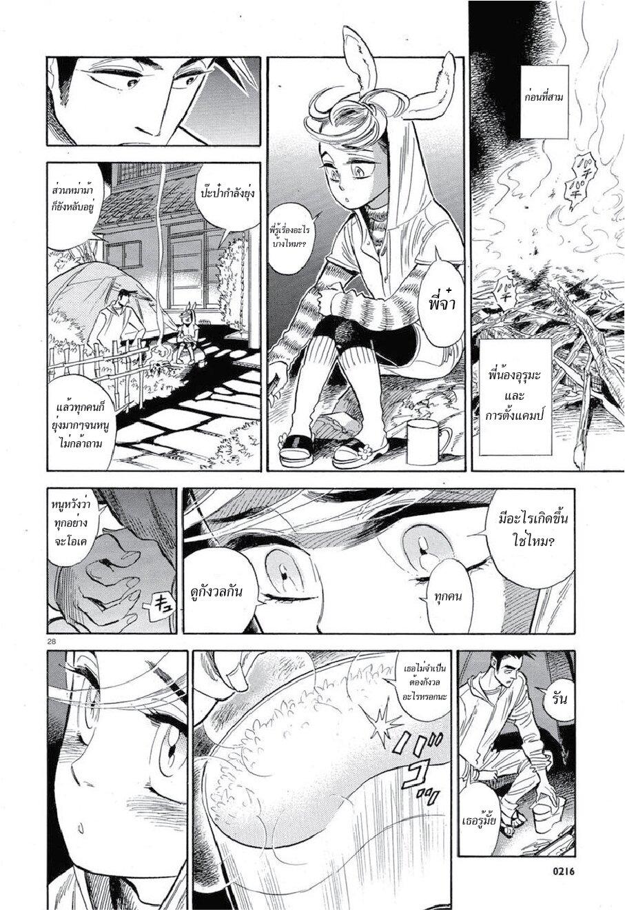 Manga-lc-com อ่านมังงะ อ่านการ์ตูน ออนไลน์ ฟรี Ran to Haiiro no Sekai ตอนที่ 1 2 3 4 5 6 7 8 9 10 11 12 13 14 ฟรี ไม่มีโฆษณา Manga-lc - อ่าน มังงะ อ่าน การ์ตูน ออนไลน์ อ่านมังงะ ฟรี