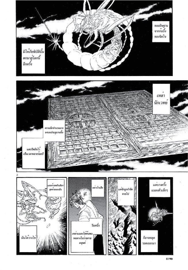 Manga-lc-com อ่านมังงะ อ่านการ์ตูน ออนไลน์ ฟรี Ran to Haiiro no Sekai ตอนที่ 1 2 3 4 5 6 7 8 9 10 11 12 13 14 ฟรี ไม่มีโฆษณา Manga-lc - อ่าน มังงะ อ่าน การ์ตูน ออนไลน์ อ่านมังงะ ฟรี