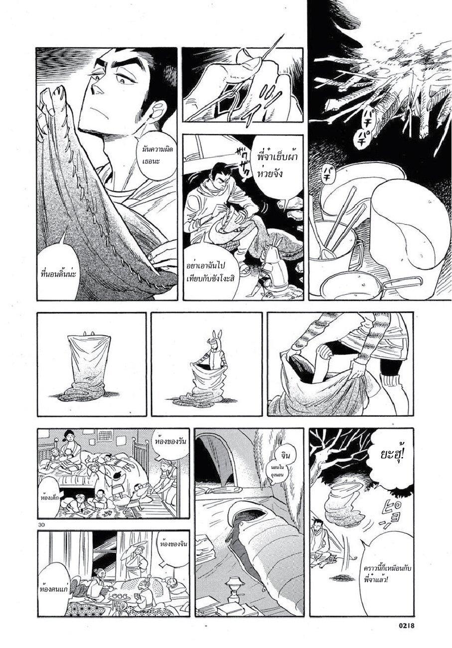 Manga-lc-com อ่านมังงะ อ่านการ์ตูน ออนไลน์ ฟรี Ran to Haiiro no Sekai ตอนที่ 1 2 3 4 5 6 7 8 9 10 11 12 13 14 ฟรี ไม่มีโฆษณา Manga-lc - อ่าน มังงะ อ่าน การ์ตูน ออนไลน์ อ่านมังงะ ฟรี