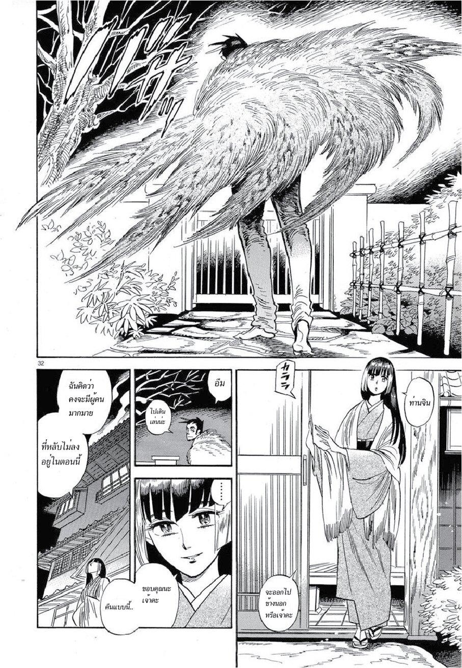 Manga-lc-com อ่านมังงะ อ่านการ์ตูน ออนไลน์ ฟรี Ran to Haiiro no Sekai ตอนที่ 1 2 3 4 5 6 7 8 9 10 11 12 13 14 ฟรี ไม่มีโฆษณา Manga-lc - อ่าน มังงะ อ่าน การ์ตูน ออนไลน์ อ่านมังงะ ฟรี