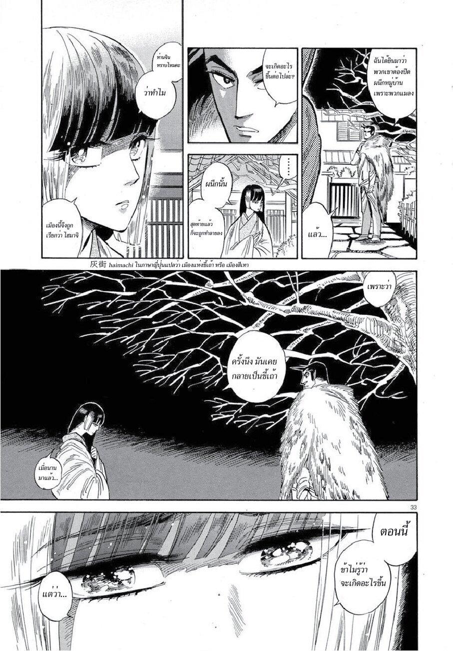 Manga-lc-com อ่านมังงะ อ่านการ์ตูน ออนไลน์ ฟรี Ran to Haiiro no Sekai ตอนที่ 1 2 3 4 5 6 7 8 9 10 11 12 13 14 ฟรี ไม่มีโฆษณา Manga-lc - อ่าน มังงะ อ่าน การ์ตูน ออนไลน์ อ่านมังงะ ฟรี