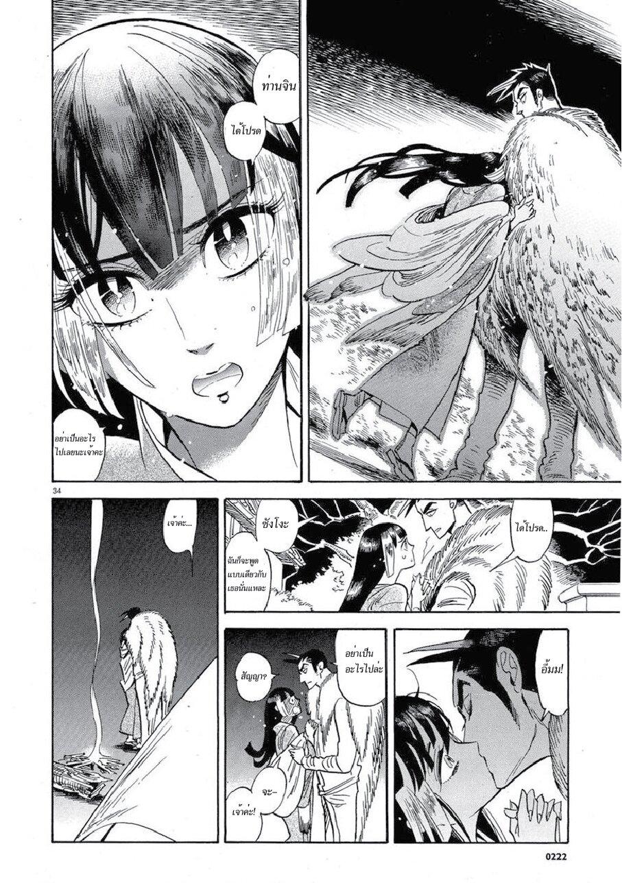 Manga-lc-com อ่านมังงะ อ่านการ์ตูน ออนไลน์ ฟรี Ran to Haiiro no Sekai ตอนที่ 1 2 3 4 5 6 7 8 9 10 11 12 13 14 ฟรี ไม่มีโฆษณา Manga-lc - อ่าน มังงะ อ่าน การ์ตูน ออนไลน์ อ่านมังงะ ฟรี