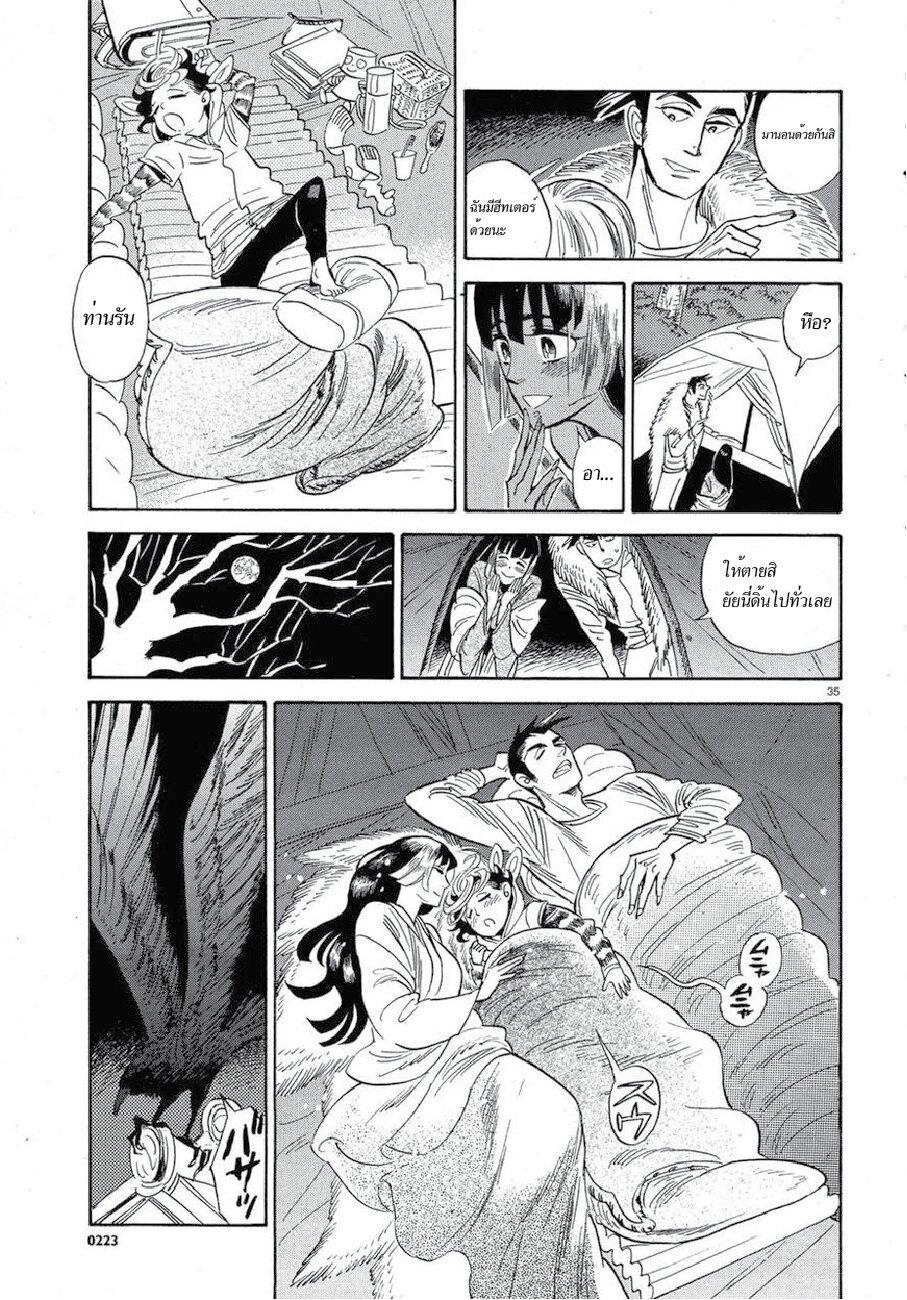 Manga-lc-com อ่านมังงะ อ่านการ์ตูน ออนไลน์ ฟรี Ran to Haiiro no Sekai ตอนที่ 1 2 3 4 5 6 7 8 9 10 11 12 13 14 ฟรี ไม่มีโฆษณา Manga-lc - อ่าน มังงะ อ่าน การ์ตูน ออนไลน์ อ่านมังงะ ฟรี
