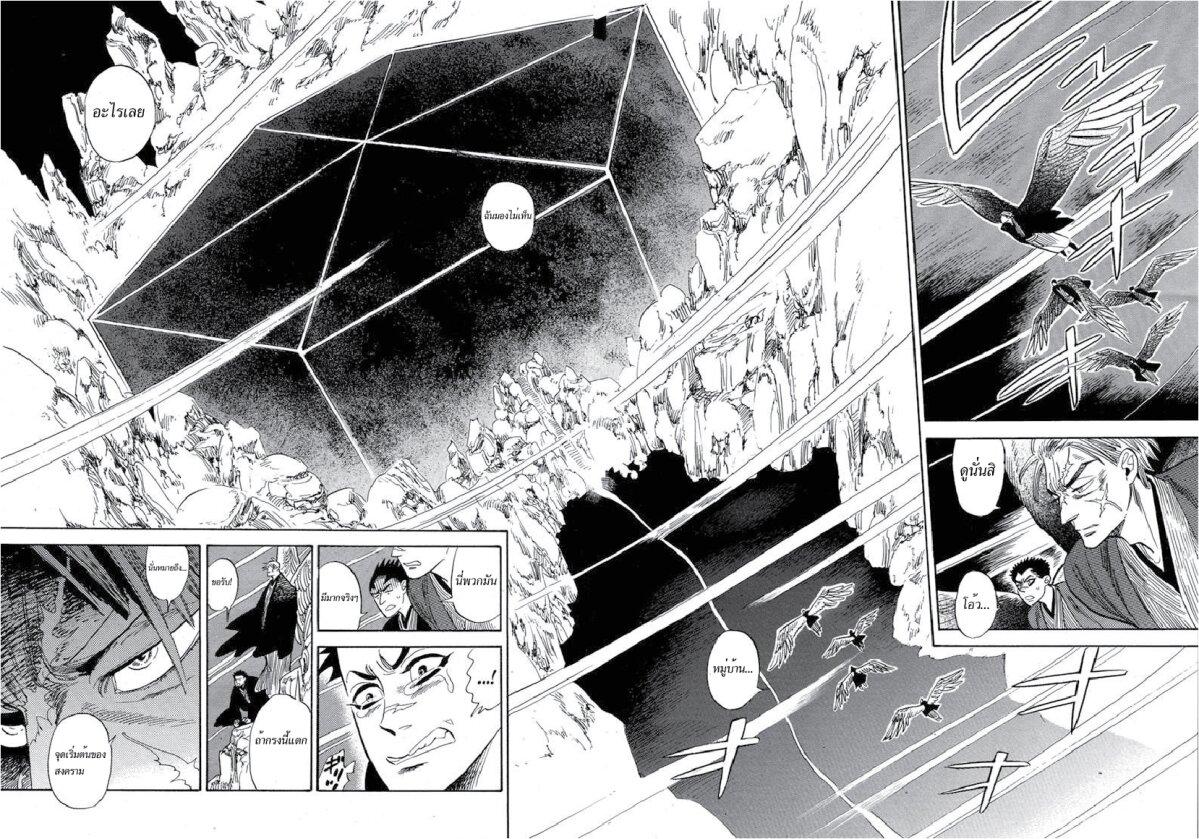 Manga-lc-com อ่านมังงะ อ่านการ์ตูน ออนไลน์ ฟรี Ran to Haiiro no Sekai ตอนที่ 1 2 3 4 5 6 7 8 9 10 11 12 13 14 ฟรี ไม่มีโฆษณา Manga-lc - อ่าน มังงะ อ่าน การ์ตูน ออนไลน์ อ่านมังงะ ฟรี