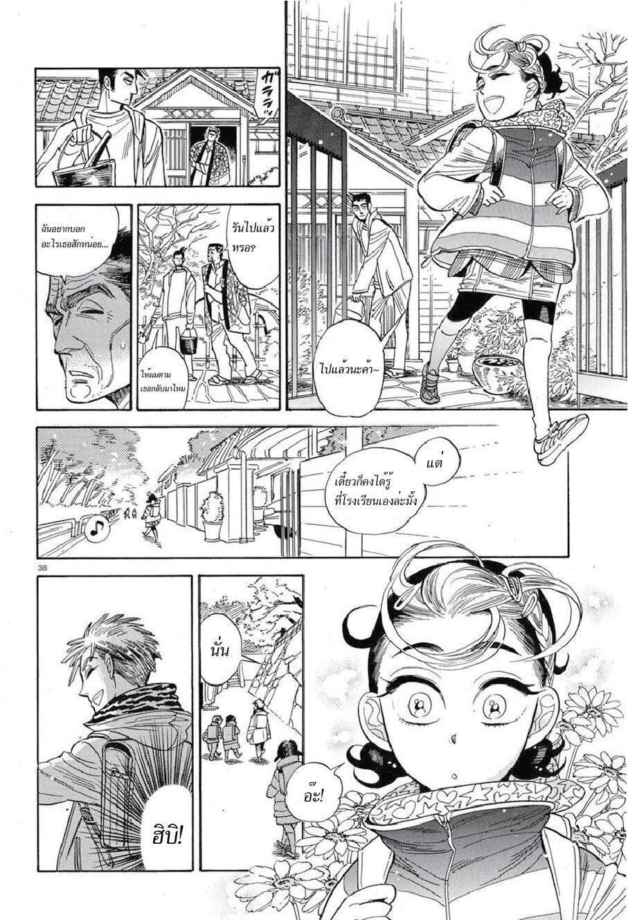 Manga-lc-com อ่านมังงะ อ่านการ์ตูน ออนไลน์ ฟรี Ran to Haiiro no Sekai ตอนที่ 1 2 3 4 5 6 7 8 9 10 11 12 13 14 ฟรี ไม่มีโฆษณา Manga-lc - อ่าน มังงะ อ่าน การ์ตูน ออนไลน์ อ่านมังงะ ฟรี
