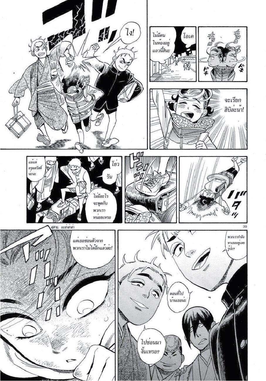 Manga-lc-com อ่านมังงะ อ่านการ์ตูน ออนไลน์ ฟรี Ran to Haiiro no Sekai ตอนที่ 1 2 3 4 5 6 7 8 9 10 11 12 13 14 ฟรี ไม่มีโฆษณา Manga-lc - อ่าน มังงะ อ่าน การ์ตูน ออนไลน์ อ่านมังงะ ฟรี