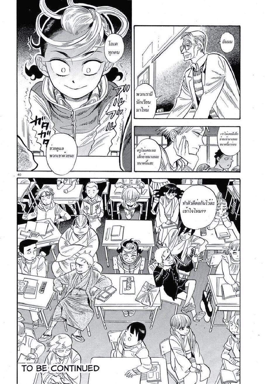 Manga-lc-com อ่านมังงะ อ่านการ์ตูน ออนไลน์ ฟรี Ran to Haiiro no Sekai ตอนที่ 1 2 3 4 5 6 7 8 9 10 11 12 13 14 ฟรี ไม่มีโฆษณา Manga-lc - อ่าน มังงะ อ่าน การ์ตูน ออนไลน์ อ่านมังงะ ฟรี
