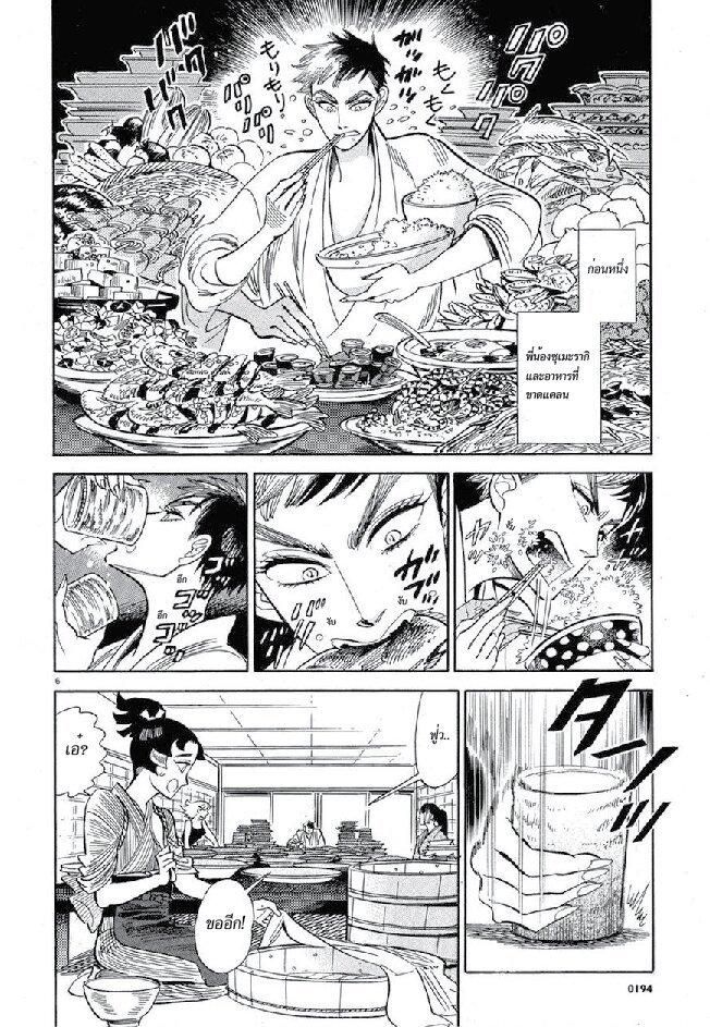 Manga-lc-com อ่านมังงะ อ่านการ์ตูน ออนไลน์ ฟรี Ran to Haiiro no Sekai ตอนที่ 1 2 3 4 5 6 7 8 9 10 11 12 13 14 ฟรี ไม่มีโฆษณา Manga-lc - อ่าน มังงะ อ่าน การ์ตูน ออนไลน์ อ่านมังงะ ฟรี