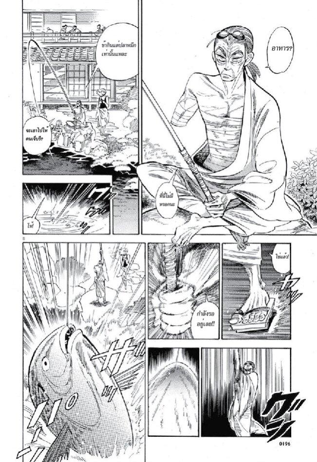 Manga-lc-com อ่านมังงะ อ่านการ์ตูน ออนไลน์ ฟรี Ran to Haiiro no Sekai ตอนที่ 1 2 3 4 5 6 7 8 9 10 11 12 13 14 ฟรี ไม่มีโฆษณา Manga-lc - อ่าน มังงะ อ่าน การ์ตูน ออนไลน์ อ่านมังงะ ฟรี