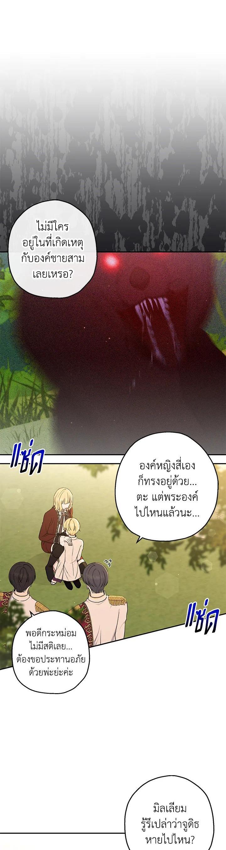 Manga-lc-com อ่านมังงะ อ่านการ์ตูน ออนไลน์ ฟรี The Monster Princess ตอนที่ 1 2 3 4 5 6 7 8 9 10 11 12 13 14 ฟรี ไม่มีโฆษณา Manga-lc - อ่าน มังงะ อ่าน การ์ตูน ออนไลน์ อ่านมังงะ ฟรี
