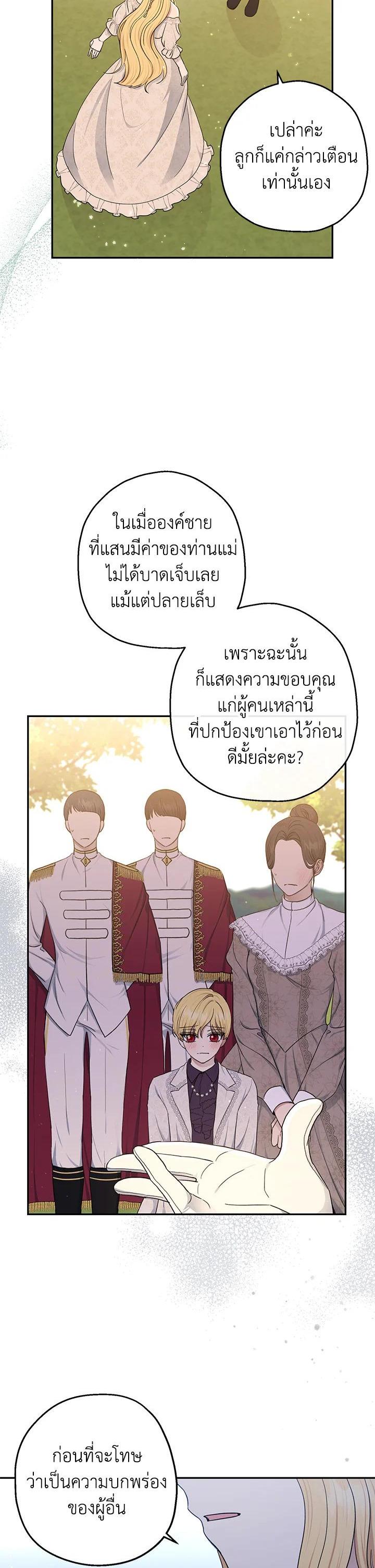 Manga-lc-com อ่านมังงะ อ่านการ์ตูน ออนไลน์ ฟรี The Monster Princess ตอนที่ 1 2 3 4 5 6 7 8 9 10 11 12 13 14 ฟรี ไม่มีโฆษณา Manga-lc - อ่าน มังงะ อ่าน การ์ตูน ออนไลน์ อ่านมังงะ ฟรี