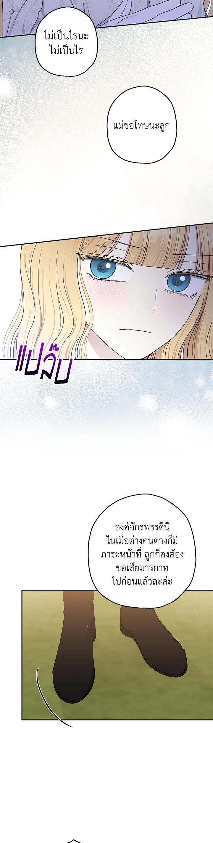 Manga-lc-com อ่านมังงะ อ่านการ์ตูน ออนไลน์ ฟรี The Monster Princess ตอนที่ 1 2 3 4 5 6 7 8 9 10 11 12 13 14 ฟรี ไม่มีโฆษณา Manga-lc - อ่าน มังงะ อ่าน การ์ตูน ออนไลน์ อ่านมังงะ ฟรี