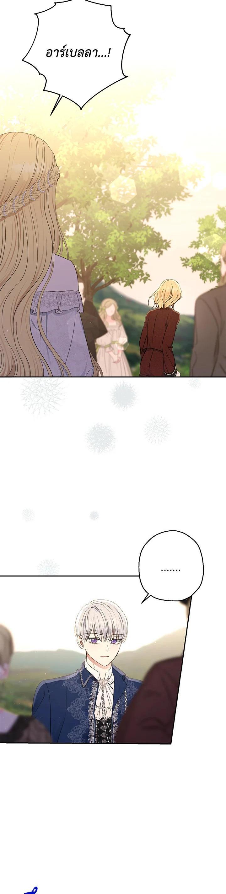 Manga-lc-com อ่านมังงะ อ่านการ์ตูน ออนไลน์ ฟรี The Monster Princess ตอนที่ 1 2 3 4 5 6 7 8 9 10 11 12 13 14 ฟรี ไม่มีโฆษณา Manga-lc - อ่าน มังงะ อ่าน การ์ตูน ออนไลน์ อ่านมังงะ ฟรี