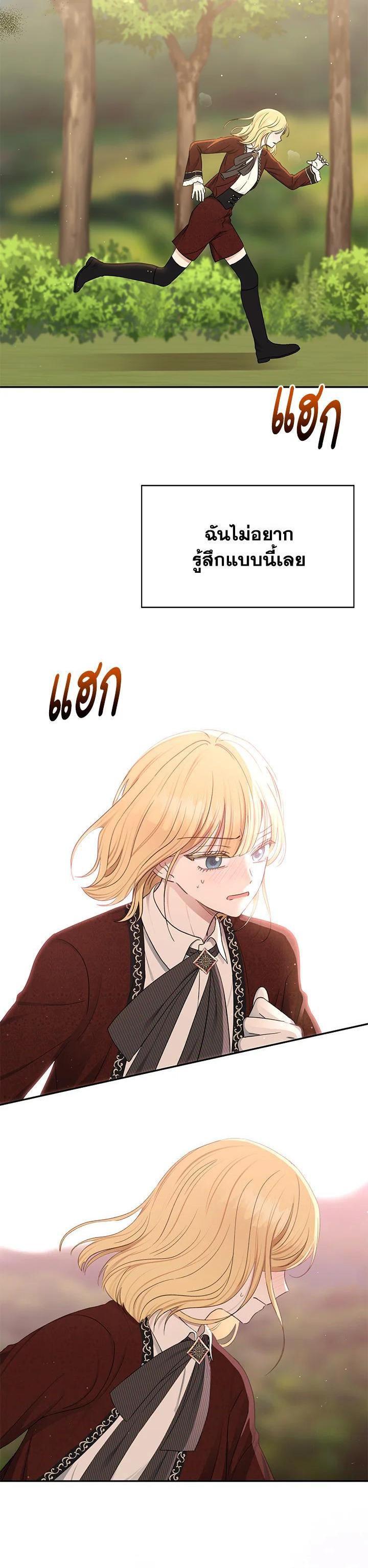 Manga-lc-com อ่านมังงะ อ่านการ์ตูน ออนไลน์ ฟรี The Monster Princess ตอนที่ 1 2 3 4 5 6 7 8 9 10 11 12 13 14 ฟรี ไม่มีโฆษณา Manga-lc - อ่าน มังงะ อ่าน การ์ตูน ออนไลน์ อ่านมังงะ ฟรี