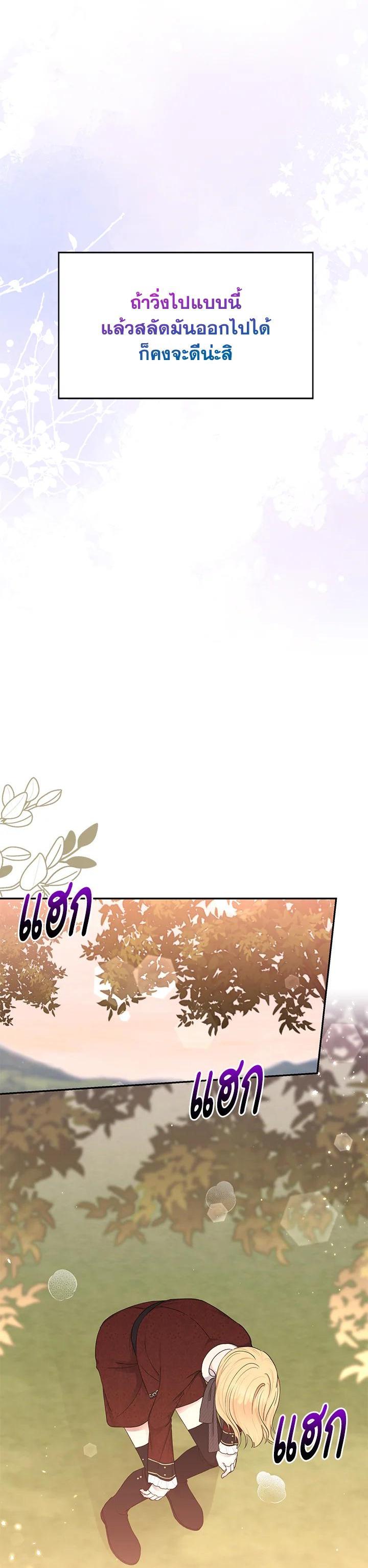 Manga-lc-com อ่านมังงะ อ่านการ์ตูน ออนไลน์ ฟรี The Monster Princess ตอนที่ 1 2 3 4 5 6 7 8 9 10 11 12 13 14 ฟรี ไม่มีโฆษณา Manga-lc - อ่าน มังงะ อ่าน การ์ตูน ออนไลน์ อ่านมังงะ ฟรี