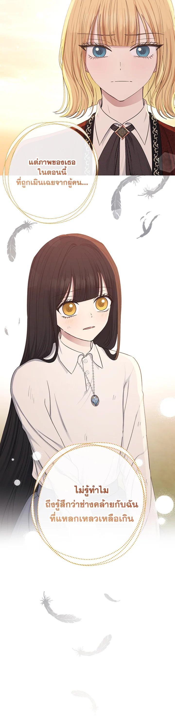 Manga-lc-com อ่านมังงะ อ่านการ์ตูน ออนไลน์ ฟรี The Monster Princess ตอนที่ 1 2 3 4 5 6 7 8 9 10 11 12 13 14 ฟรี ไม่มีโฆษณา Manga-lc - อ่าน มังงะ อ่าน การ์ตูน ออนไลน์ อ่านมังงะ ฟรี