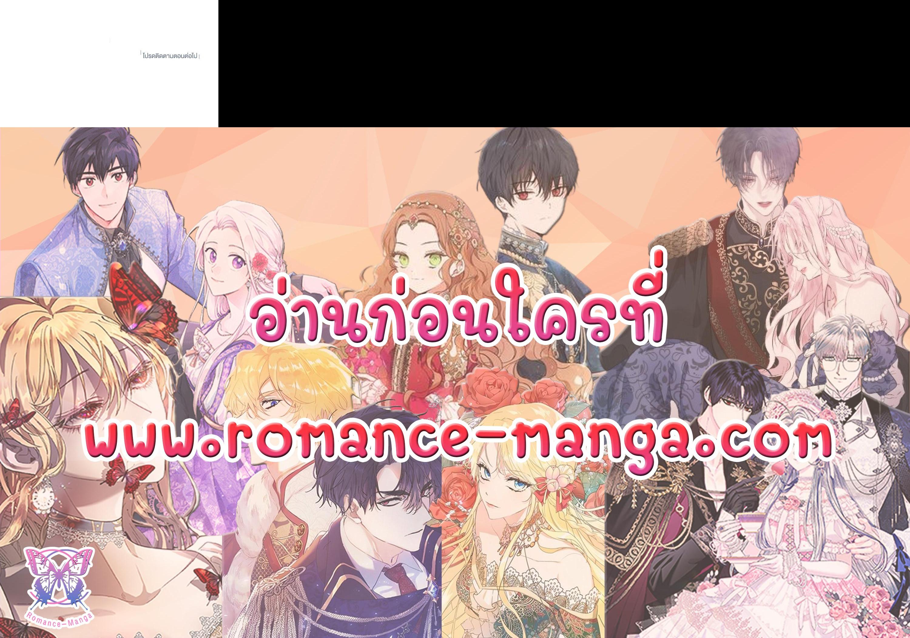 Manga-lc-com อ่านมังงะ อ่านการ์ตูน ออนไลน์ ฟรี The Monster Princess ตอนที่ 1 2 3 4 5 6 7 8 9 10 11 12 13 14 ฟรี ไม่มีโฆษณา Manga-lc - อ่าน มังงะ อ่าน การ์ตูน ออนไลน์ อ่านมังงะ ฟรี