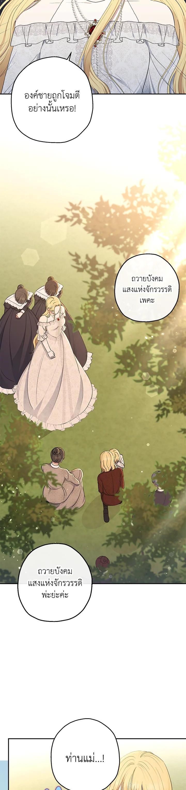 Manga-lc-com อ่านมังงะ อ่านการ์ตูน ออนไลน์ ฟรี The Monster Princess ตอนที่ 1 2 3 4 5 6 7 8 9 10 11 12 13 14 ฟรี ไม่มีโฆษณา Manga-lc - อ่าน มังงะ อ่าน การ์ตูน ออนไลน์ อ่านมังงะ ฟรี