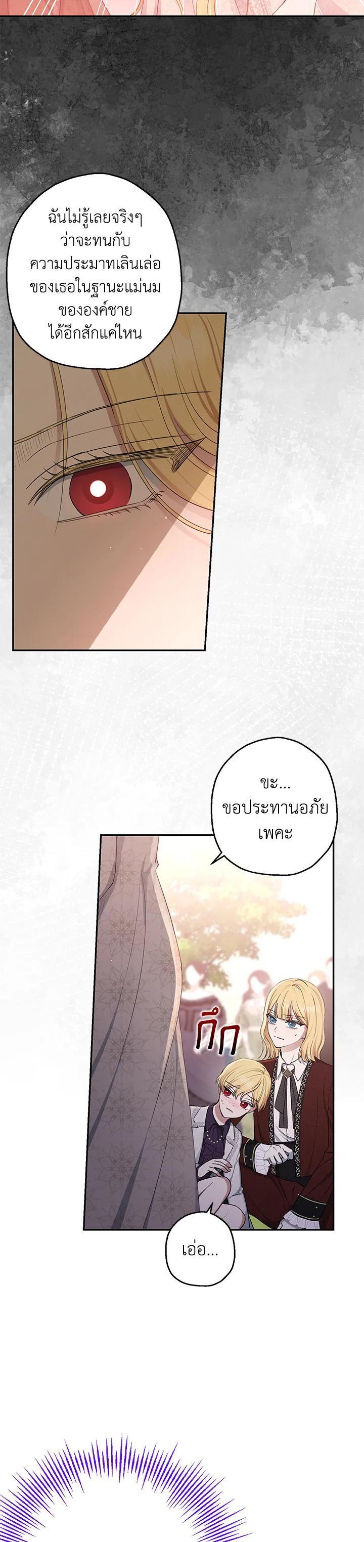 Manga-lc-com อ่านมังงะ อ่านการ์ตูน ออนไลน์ ฟรี The Monster Princess ตอนที่ 1 2 3 4 5 6 7 8 9 10 11 12 13 14 ฟรี ไม่มีโฆษณา Manga-lc - อ่าน มังงะ อ่าน การ์ตูน ออนไลน์ อ่านมังงะ ฟรี
