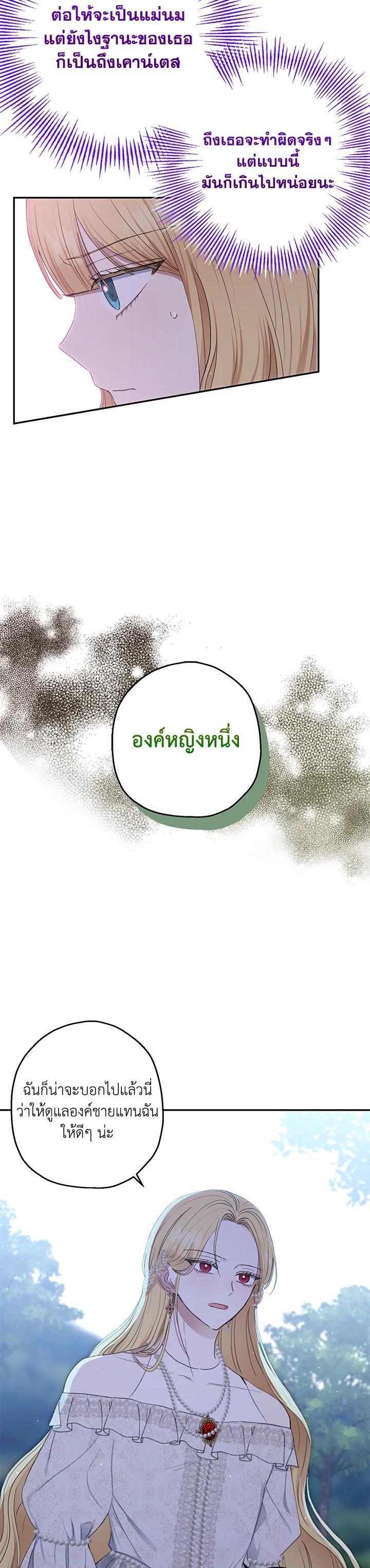 Manga-lc-com อ่านมังงะ อ่านการ์ตูน ออนไลน์ ฟรี The Monster Princess ตอนที่ 1 2 3 4 5 6 7 8 9 10 11 12 13 14 ฟรี ไม่มีโฆษณา Manga-lc - อ่าน มังงะ อ่าน การ์ตูน ออนไลน์ อ่านมังงะ ฟรี