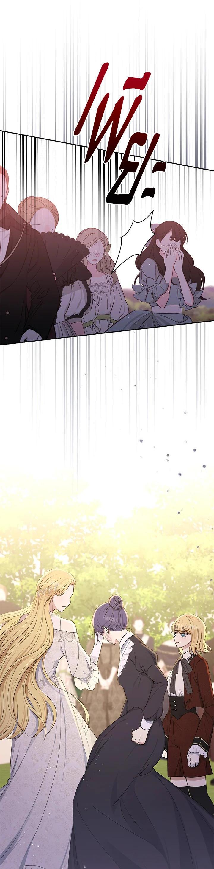 Manga-lc-com อ่านมังงะ อ่านการ์ตูน ออนไลน์ ฟรี The Monster Princess ตอนที่ 1 2 3 4 5 6 7 8 9 10 11 12 13 14 ฟรี ไม่มีโฆษณา Manga-lc - อ่าน มังงะ อ่าน การ์ตูน ออนไลน์ อ่านมังงะ ฟรี