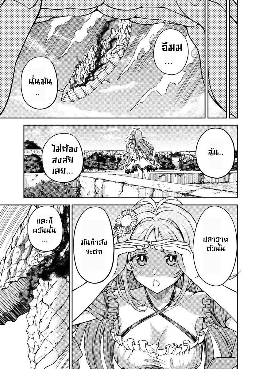 Manga-lc-com อ่านมังงะ อ่านการ์ตูน ออนไลน์ ฟรี Saibai Megami! – Risoukyou o Shuufuku Shiyou ตอนที่ 1 2 3 4 5 6 7 8 9 10 11 12 13 14 ฟรี ไม่มีโฆษณา Manga-lc - อ่าน มังงะ อ่าน การ์ตูน ออนไลน์ อ่านมังงะ ฟรี