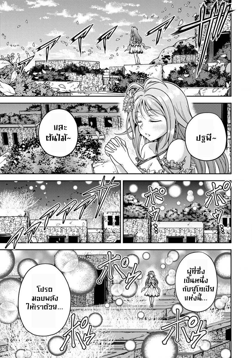 Manga-lc-com อ่านมังงะ อ่านการ์ตูน ออนไลน์ ฟรี Saibai Megami! – Risoukyou o Shuufuku Shiyou ตอนที่ 1 2 3 4 5 6 7 8 9 10 11 12 13 14 ฟรี ไม่มีโฆษณา Manga-lc - อ่าน มังงะ อ่าน การ์ตูน ออนไลน์ อ่านมังงะ ฟรี