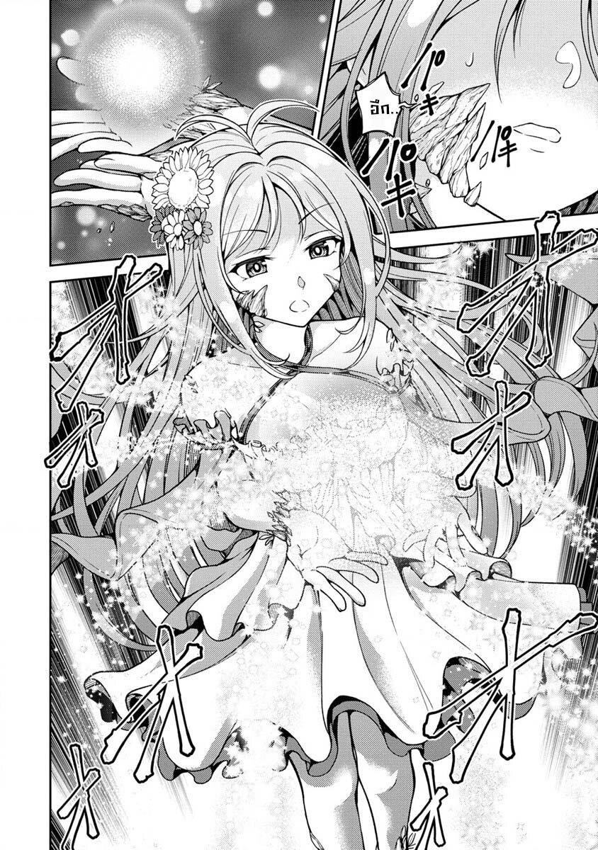 Manga-lc-com อ่านมังงะ อ่านการ์ตูน ออนไลน์ ฟรี Saibai Megami! – Risoukyou o Shuufuku Shiyou ตอนที่ 1 2 3 4 5 6 7 8 9 10 11 12 13 14 ฟรี ไม่มีโฆษณา Manga-lc - อ่าน มังงะ อ่าน การ์ตูน ออนไลน์ อ่านมังงะ ฟรี