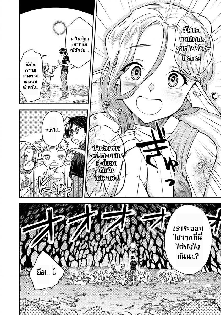 Manga-lc-com อ่านมังงะ อ่านการ์ตูน ออนไลน์ ฟรี Saibai Megami! – Risoukyou o Shuufuku Shiyou ตอนที่ 1 2 3 4 5 6 7 8 9 10 11 12 13 14 ฟรี ไม่มีโฆษณา Manga-lc - อ่าน มังงะ อ่าน การ์ตูน ออนไลน์ อ่านมังงะ ฟรี