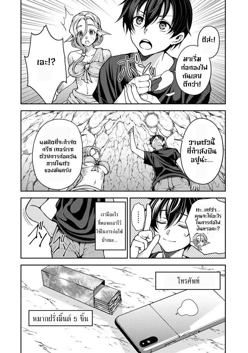 Manga-lc-com อ่านมังงะ อ่านการ์ตูน ออนไลน์ ฟรี Saibai Megami! – Risoukyou o Shuufuku Shiyou ตอนที่ 1 2 3 4 5 6 7 8 9 10 11 12 13 14 ฟรี ไม่มีโฆษณา Manga-lc - อ่าน มังงะ อ่าน การ์ตูน ออนไลน์ อ่านมังงะ ฟรี