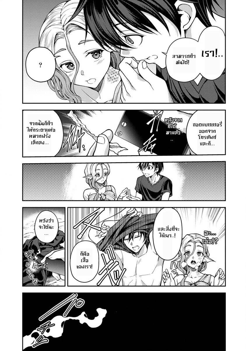 Manga-lc-com อ่านมังงะ อ่านการ์ตูน ออนไลน์ ฟรี Saibai Megami! – Risoukyou o Shuufuku Shiyou ตอนที่ 1 2 3 4 5 6 7 8 9 10 11 12 13 14 ฟรี ไม่มีโฆษณา Manga-lc - อ่าน มังงะ อ่าน การ์ตูน ออนไลน์ อ่านมังงะ ฟรี