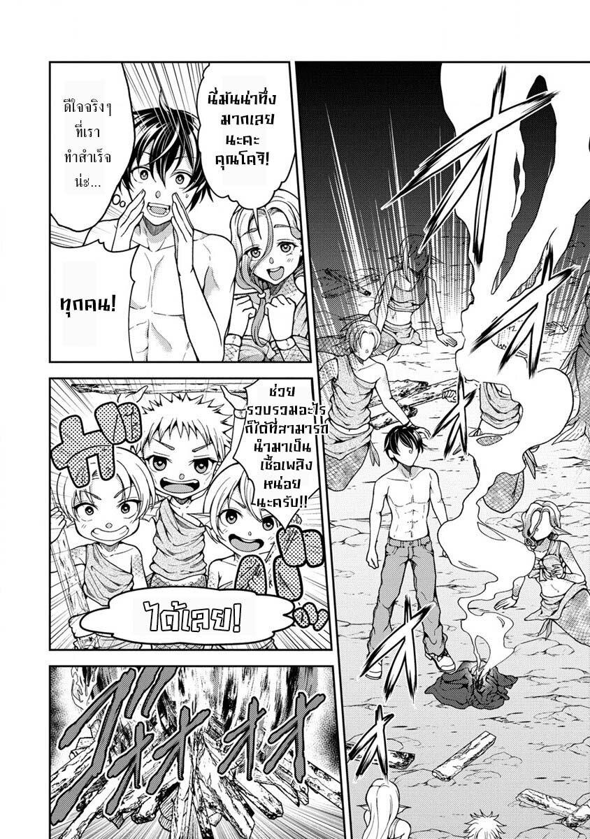 Manga-lc-com อ่านมังงะ อ่านการ์ตูน ออนไลน์ ฟรี Saibai Megami! – Risoukyou o Shuufuku Shiyou ตอนที่ 1 2 3 4 5 6 7 8 9 10 11 12 13 14 ฟรี ไม่มีโฆษณา Manga-lc - อ่าน มังงะ อ่าน การ์ตูน ออนไลน์ อ่านมังงะ ฟรี