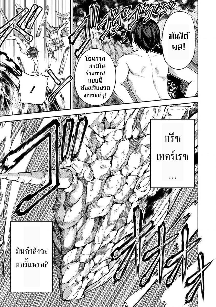 Manga-lc-com อ่านมังงะ อ่านการ์ตูน ออนไลน์ ฟรี Saibai Megami! – Risoukyou o Shuufuku Shiyou ตอนที่ 1 2 3 4 5 6 7 8 9 10 11 12 13 14 ฟรี ไม่มีโฆษณา Manga-lc - อ่าน มังงะ อ่าน การ์ตูน ออนไลน์ อ่านมังงะ ฟรี