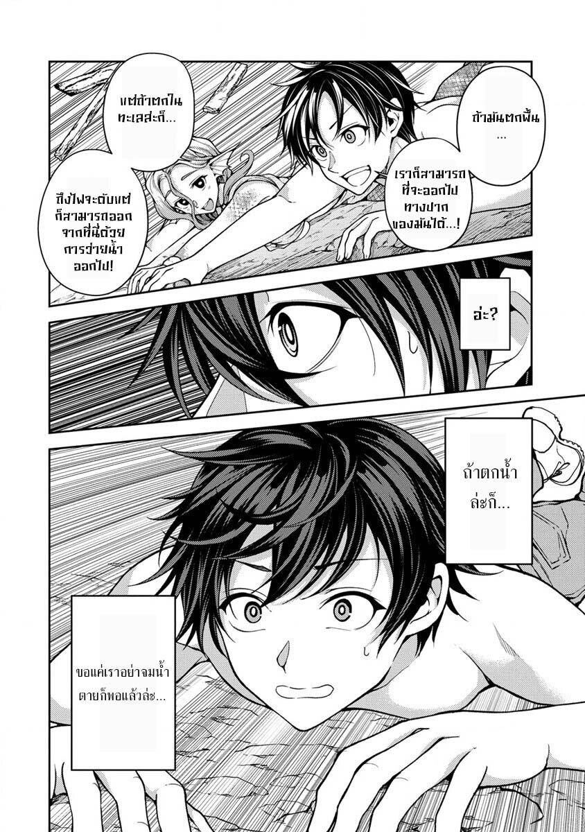 Manga-lc-com อ่านมังงะ อ่านการ์ตูน ออนไลน์ ฟรี Saibai Megami! – Risoukyou o Shuufuku Shiyou ตอนที่ 1 2 3 4 5 6 7 8 9 10 11 12 13 14 ฟรี ไม่มีโฆษณา Manga-lc - อ่าน มังงะ อ่าน การ์ตูน ออนไลน์ อ่านมังงะ ฟรี