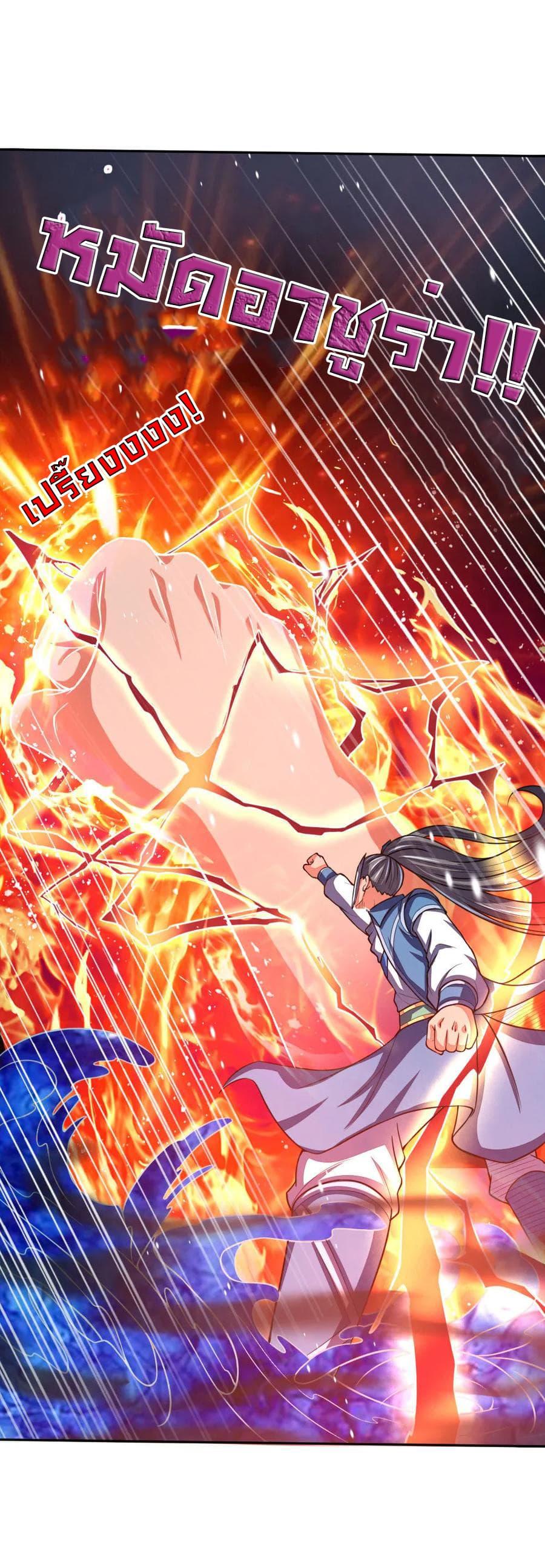 Manga-lc-com อ่านมังงะ อ่านการ์ตูน ออนไลน์ ฟรี Shenwu Tianzun ตอนที่ 1 2 3 4 5 6 7 8 9 10 11 12 13 14 ฟรี ไม่มีโฆษณา Manga-lc - อ่าน มังงะ อ่าน การ์ตูน ออนไลน์ อ่านมังงะ ฟรี