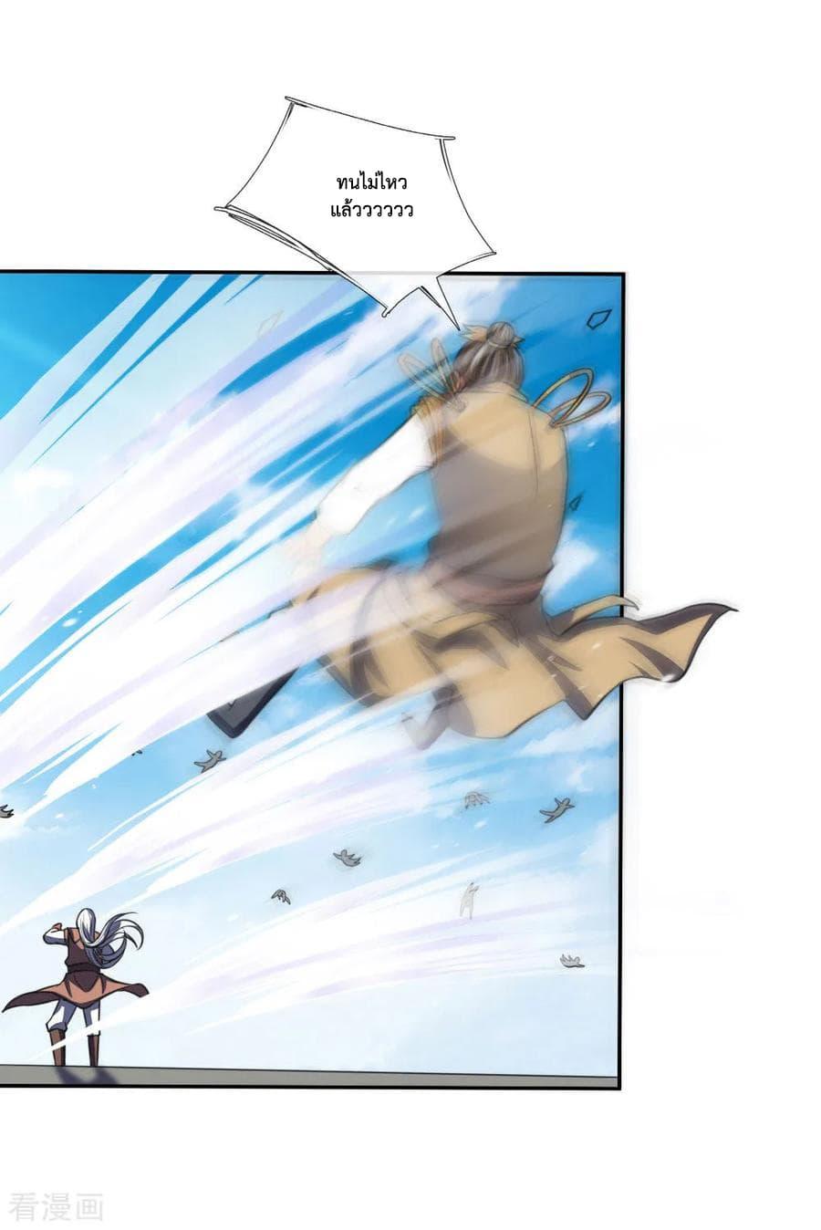 Manga-lc-com อ่านมังงะ อ่านการ์ตูน ออนไลน์ ฟรี Shenwu Tianzun ตอนที่ 1 2 3 4 5 6 7 8 9 10 11 12 13 14 ฟรี ไม่มีโฆษณา Manga-lc - อ่าน มังงะ อ่าน การ์ตูน ออนไลน์ อ่านมังงะ ฟรี