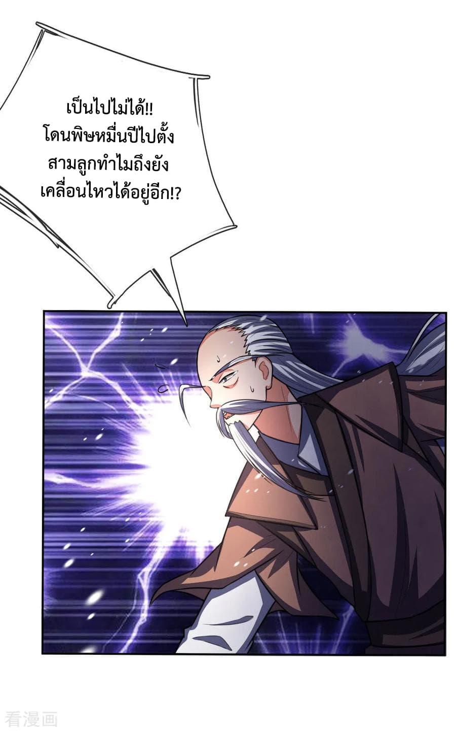 Manga-lc-com อ่านมังงะ อ่านการ์ตูน ออนไลน์ ฟรี Shenwu Tianzun ตอนที่ 1 2 3 4 5 6 7 8 9 10 11 12 13 14 ฟรี ไม่มีโฆษณา Manga-lc - อ่าน มังงะ อ่าน การ์ตูน ออนไลน์ อ่านมังงะ ฟรี