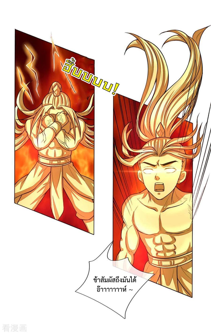 Manga-lc-com อ่านมังงะ อ่านการ์ตูน ออนไลน์ ฟรี Shenwu Tianzun ตอนที่ 1 2 3 4 5 6 7 8 9 10 11 12 13 14 ฟรี ไม่มีโฆษณา Manga-lc - อ่าน มังงะ อ่าน การ์ตูน ออนไลน์ อ่านมังงะ ฟรี