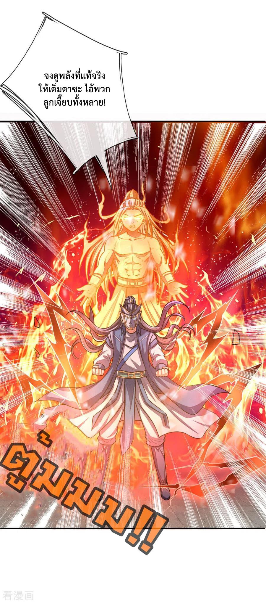 Manga-lc-com อ่านมังงะ อ่านการ์ตูน ออนไลน์ ฟรี Shenwu Tianzun ตอนที่ 1 2 3 4 5 6 7 8 9 10 11 12 13 14 ฟรี ไม่มีโฆษณา Manga-lc - อ่าน มังงะ อ่าน การ์ตูน ออนไลน์ อ่านมังงะ ฟรี