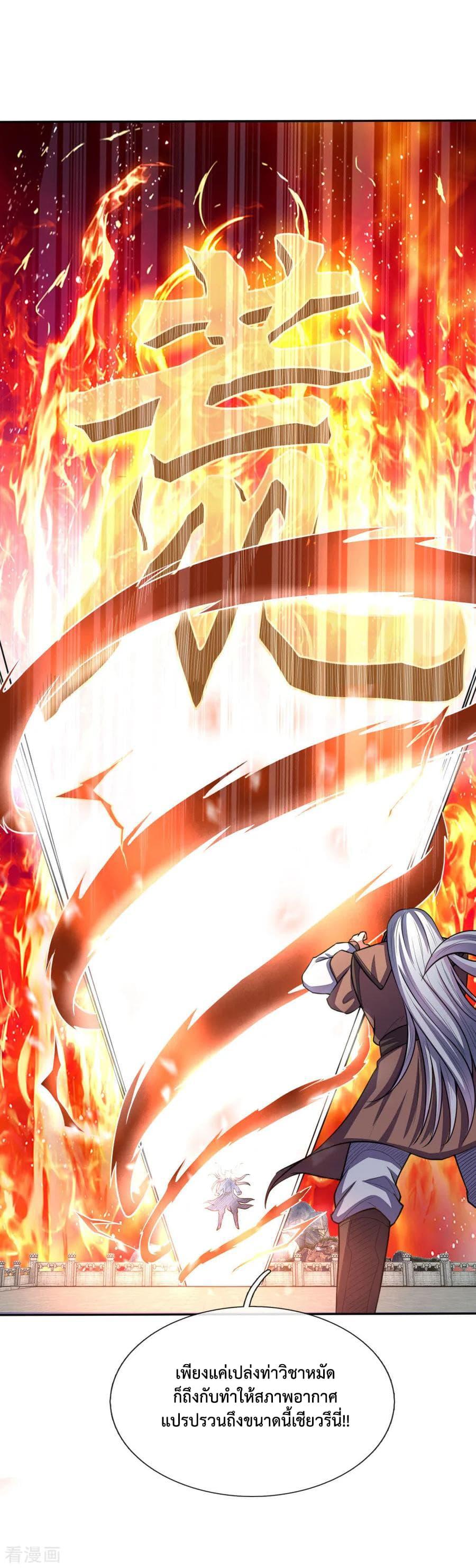 Manga-lc-com อ่านมังงะ อ่านการ์ตูน ออนไลน์ ฟรี Shenwu Tianzun ตอนที่ 1 2 3 4 5 6 7 8 9 10 11 12 13 14 ฟรี ไม่มีโฆษณา Manga-lc - อ่าน มังงะ อ่าน การ์ตูน ออนไลน์ อ่านมังงะ ฟรี