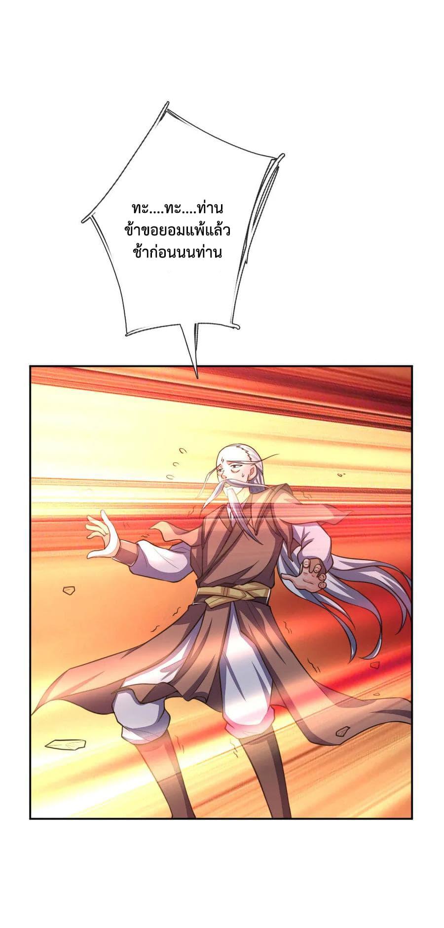 Manga-lc-com อ่านมังงะ อ่านการ์ตูน ออนไลน์ ฟรี Shenwu Tianzun ตอนที่ 1 2 3 4 5 6 7 8 9 10 11 12 13 14 ฟรี ไม่มีโฆษณา Manga-lc - อ่าน มังงะ อ่าน การ์ตูน ออนไลน์ อ่านมังงะ ฟรี