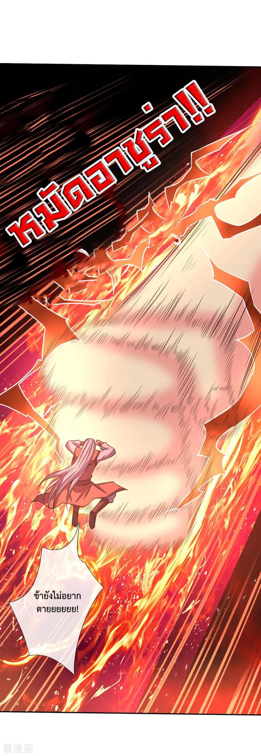 Manga-lc-com อ่านมังงะ อ่านการ์ตูน ออนไลน์ ฟรี Shenwu Tianzun ตอนที่ 1 2 3 4 5 6 7 8 9 10 11 12 13 14 ฟรี ไม่มีโฆษณา Manga-lc - อ่าน มังงะ อ่าน การ์ตูน ออนไลน์ อ่านมังงะ ฟรี