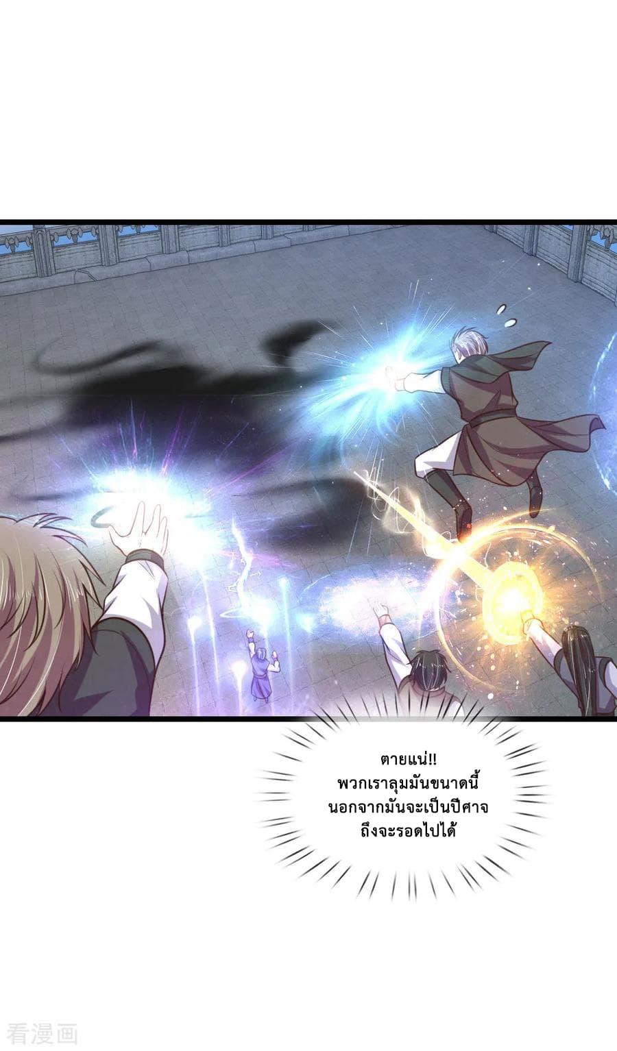 Manga-lc-com อ่านมังงะ อ่านการ์ตูน ออนไลน์ ฟรี Shenwu Tianzun ตอนที่ 1 2 3 4 5 6 7 8 9 10 11 12 13 14 ฟรี ไม่มีโฆษณา Manga-lc - อ่าน มังงะ อ่าน การ์ตูน ออนไลน์ อ่านมังงะ ฟรี