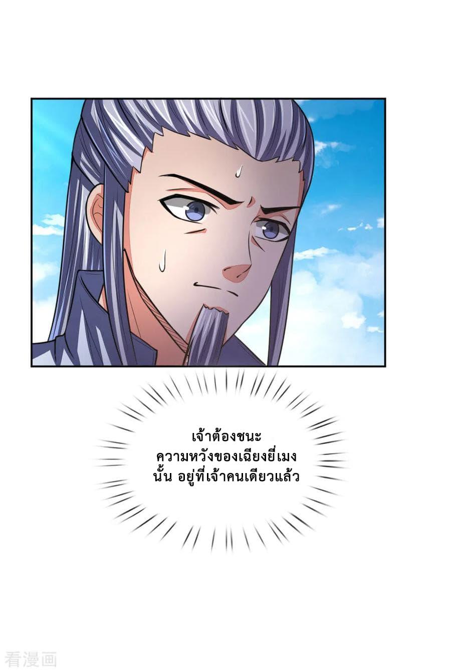 Manga-lc-com อ่านมังงะ อ่านการ์ตูน ออนไลน์ ฟรี Shenwu Tianzun ตอนที่ 1 2 3 4 5 6 7 8 9 10 11 12 13 14 ฟรี ไม่มีโฆษณา Manga-lc - อ่าน มังงะ อ่าน การ์ตูน ออนไลน์ อ่านมังงะ ฟรี