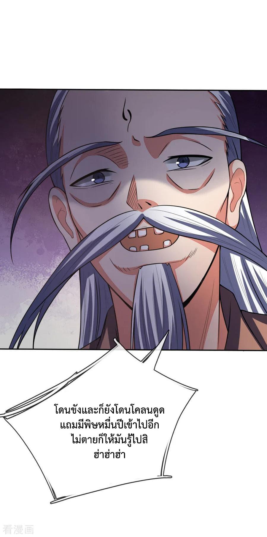 Manga-lc-com อ่านมังงะ อ่านการ์ตูน ออนไลน์ ฟรี Shenwu Tianzun ตอนที่ 1 2 3 4 5 6 7 8 9 10 11 12 13 14 ฟรี ไม่มีโฆษณา Manga-lc - อ่าน มังงะ อ่าน การ์ตูน ออนไลน์ อ่านมังงะ ฟรี