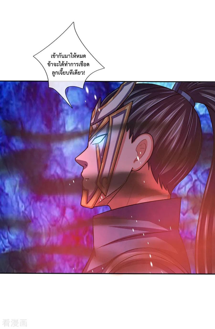 Manga-lc-com อ่านมังงะ อ่านการ์ตูน ออนไลน์ ฟรี Shenwu Tianzun ตอนที่ 1 2 3 4 5 6 7 8 9 10 11 12 13 14 ฟรี ไม่มีโฆษณา Manga-lc - อ่าน มังงะ อ่าน การ์ตูน ออนไลน์ อ่านมังงะ ฟรี