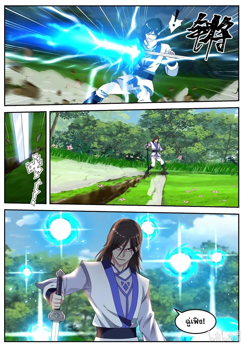 Manga-lc-com อ่านมังงะ อ่านการ์ตูน ออนไลน์ ฟรี Martial God Asura ตอนที่ 1 2 3 4 5 6 7 8 9 10 11 12 13 14 ฟรี ไม่มีโฆษณา Manga-lc - อ่าน มังงะ อ่าน การ์ตูน ออนไลน์ อ่านมังงะ ฟรี