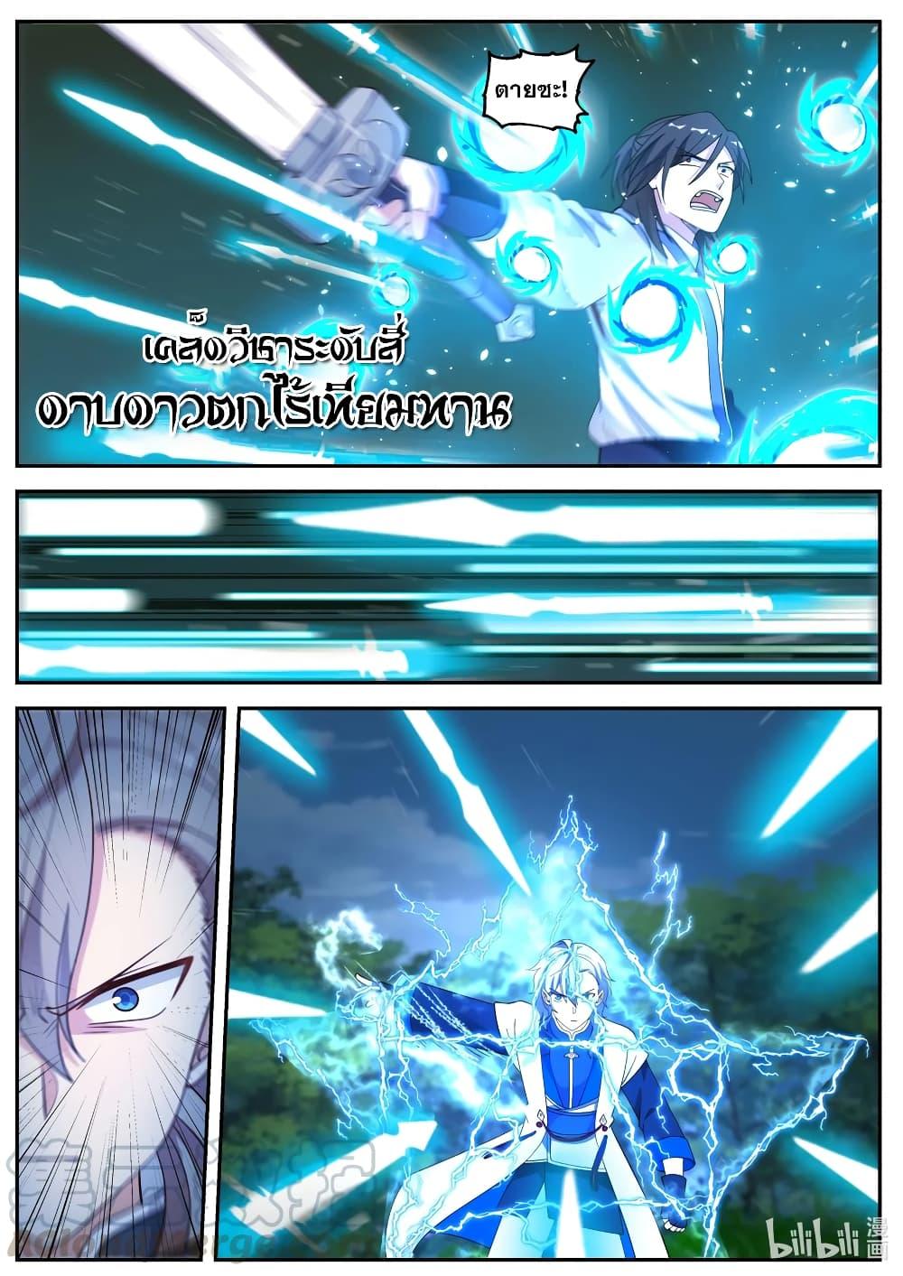 Manga-lc-com อ่านมังงะ อ่านการ์ตูน ออนไลน์ ฟรี Martial God Asura ตอนที่ 1 2 3 4 5 6 7 8 9 10 11 12 13 14 ฟรี ไม่มีโฆษณา Manga-lc - อ่าน มังงะ อ่าน การ์ตูน ออนไลน์ อ่านมังงะ ฟรี