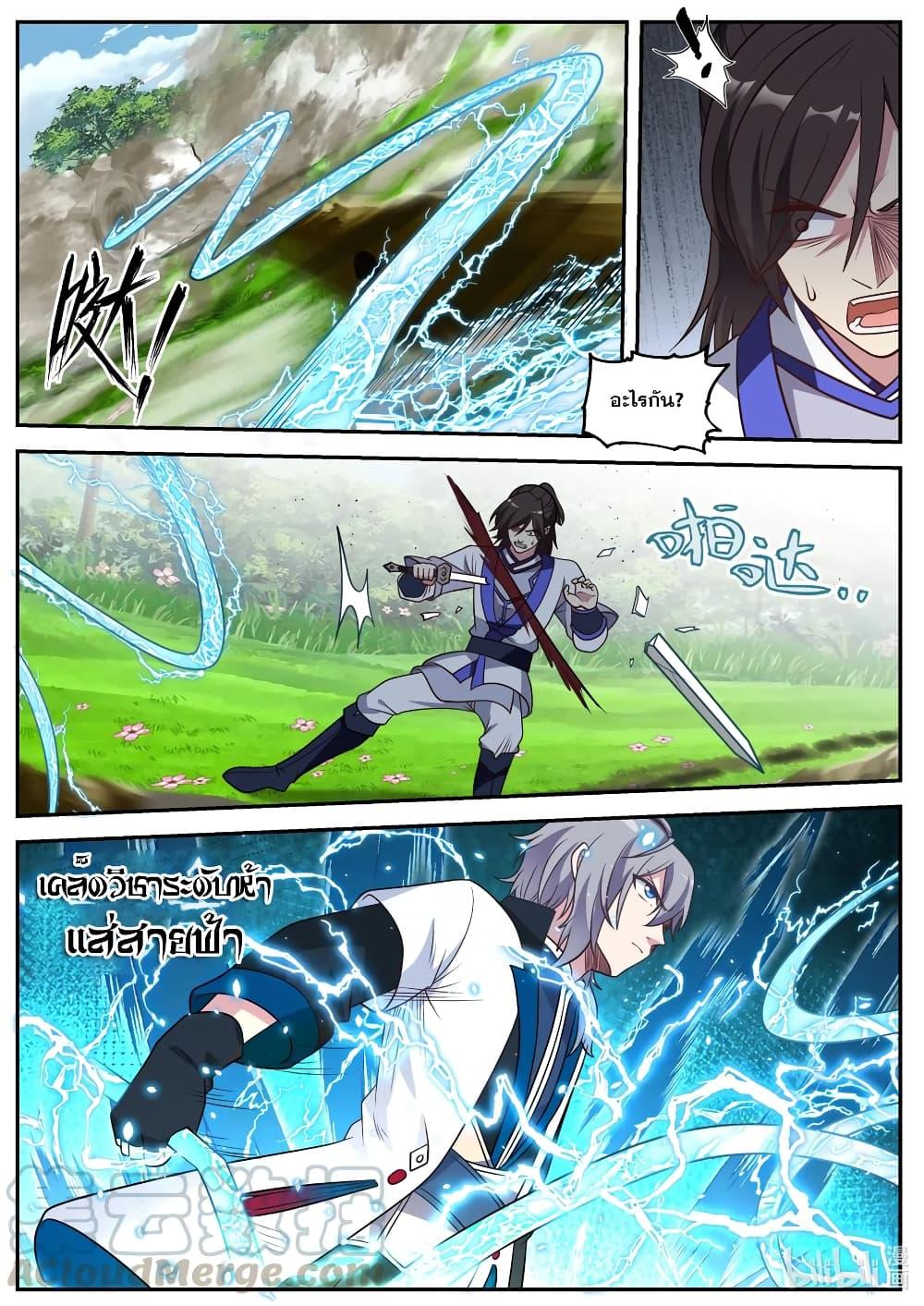 Manga-lc-com อ่านมังงะ อ่านการ์ตูน ออนไลน์ ฟรี Martial God Asura ตอนที่ 1 2 3 4 5 6 7 8 9 10 11 12 13 14 ฟรี ไม่มีโฆษณา Manga-lc - อ่าน มังงะ อ่าน การ์ตูน ออนไลน์ อ่านมังงะ ฟรี