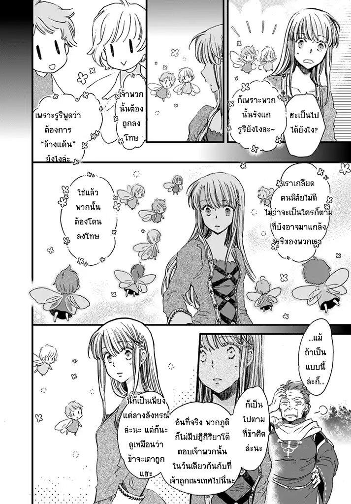 Manga-lc-com อ่านมังงะ อ่านการ์ตูน ออนไลน์ ฟรี Fukushuu wo Chikatta Shironeko wa Ryuuou no Hiza no Ue de Damin wo Musaboru ตอนที่ 1 2 3 4 5 6 7 8 9 10 11 12 13 14 ฟรี ไม่มีโฆษณา Manga-lc - อ่าน มังงะ อ่าน การ์ตูน ออนไลน์ อ่านมังงะ ฟรี